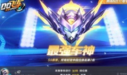 qq飞车手游最新爆料黄金圣使,QQ飞车手游全新神秘角色首曝，速度与荣耀的完美融合