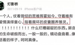 娱乐圈卓伟爆料的事,揭秘明星背后的惊人真相